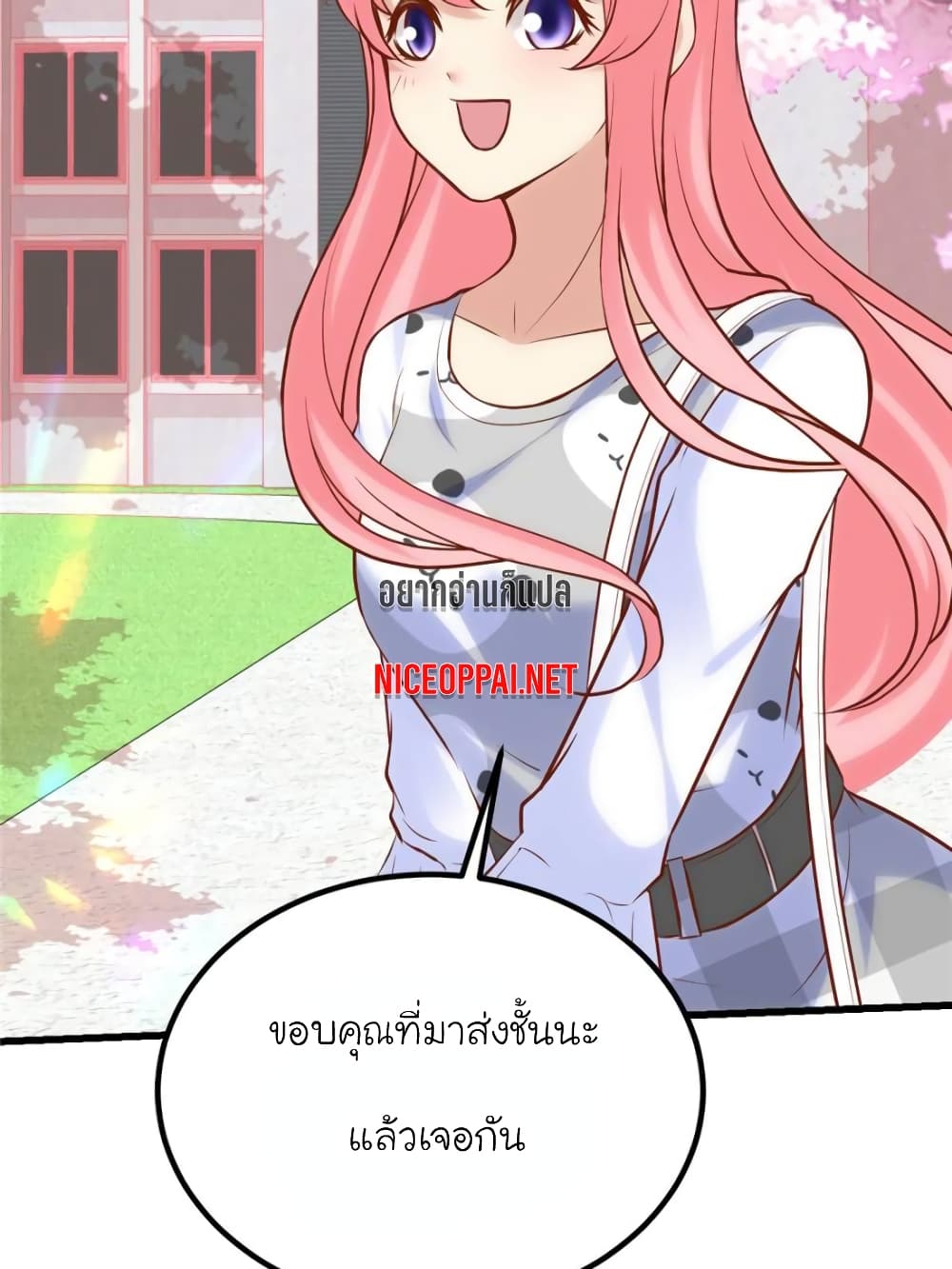 My Beautiful Time with You page 22