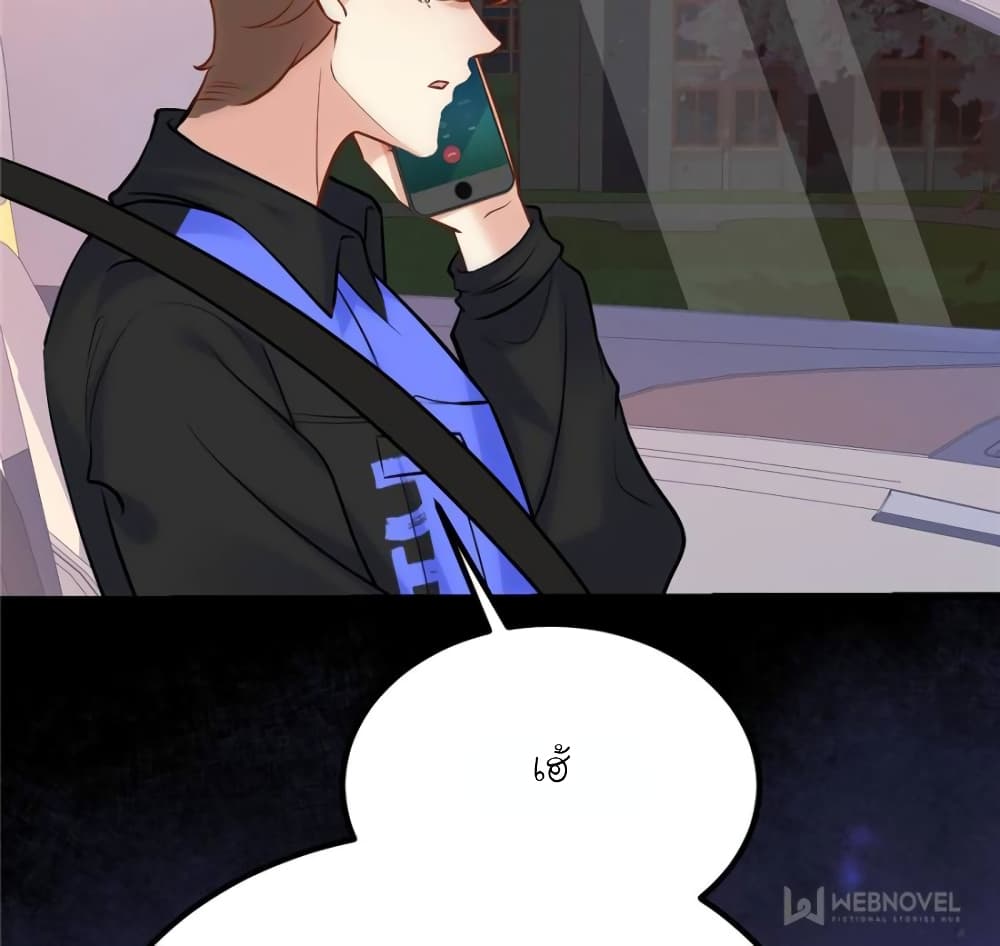 My Beautiful Time with You page 28