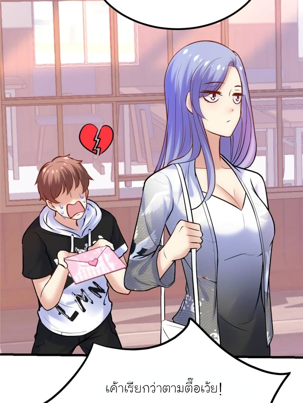 My Beautiful Time with You page 40
