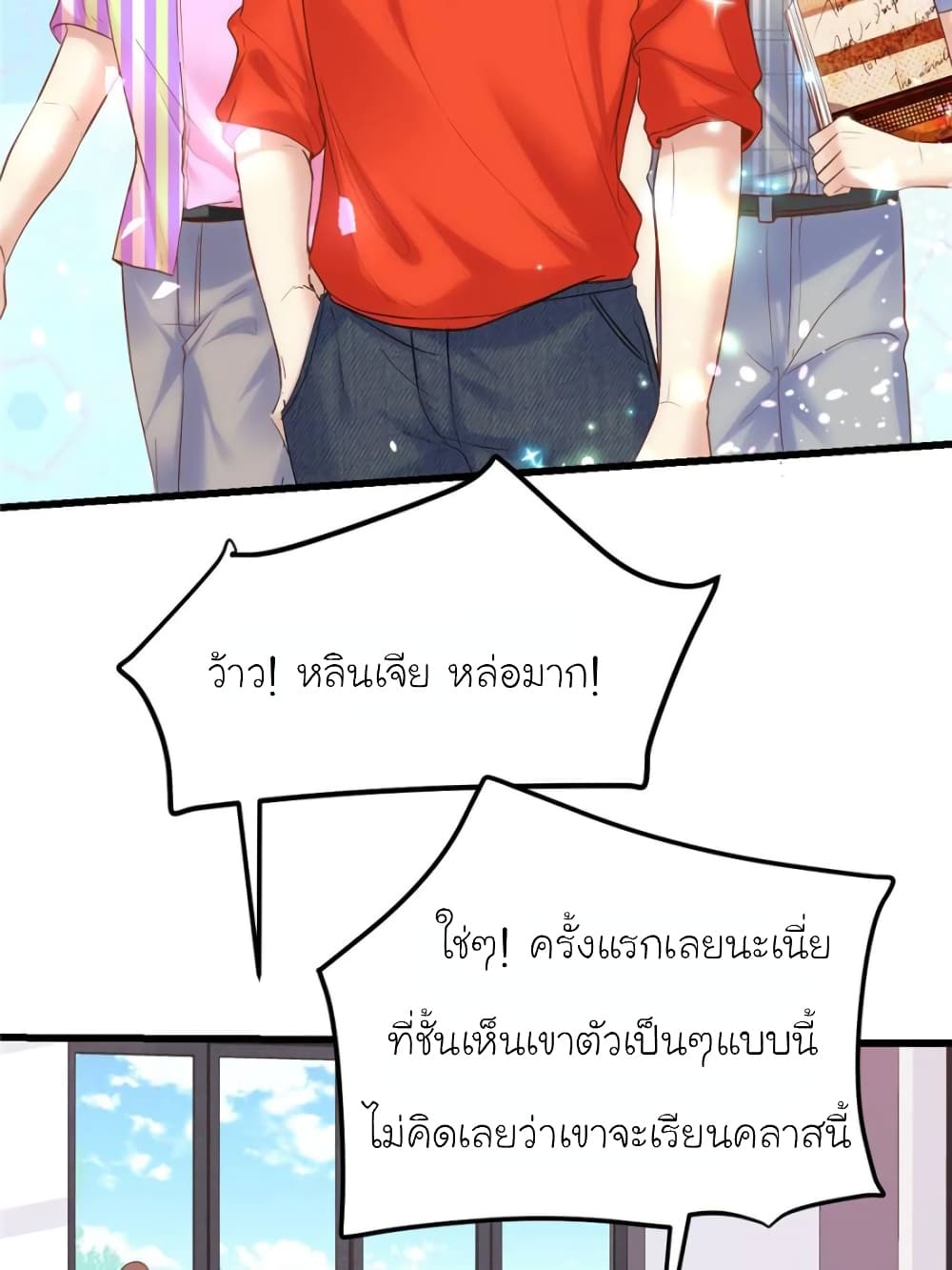My Beautiful Time with You page 69
