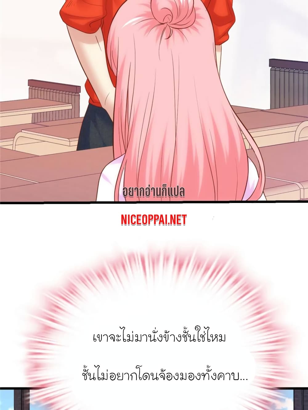 My Beautiful Time with You page 75