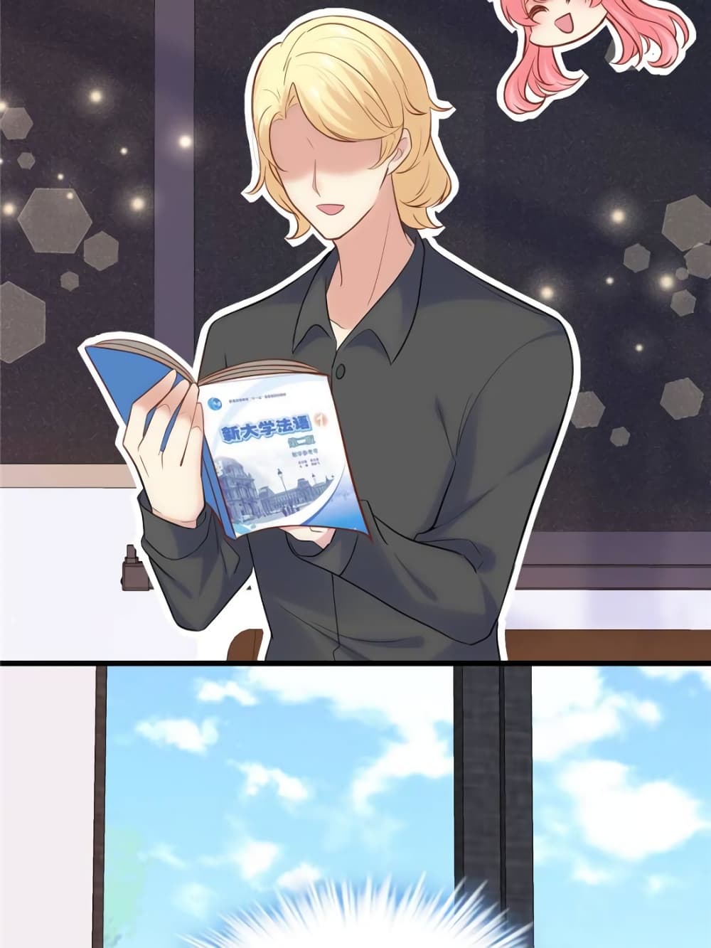 My Beautiful Time with You page 32