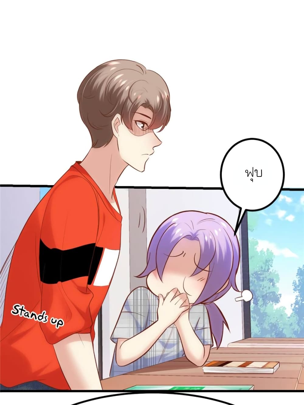 My Beautiful Time with You page 71