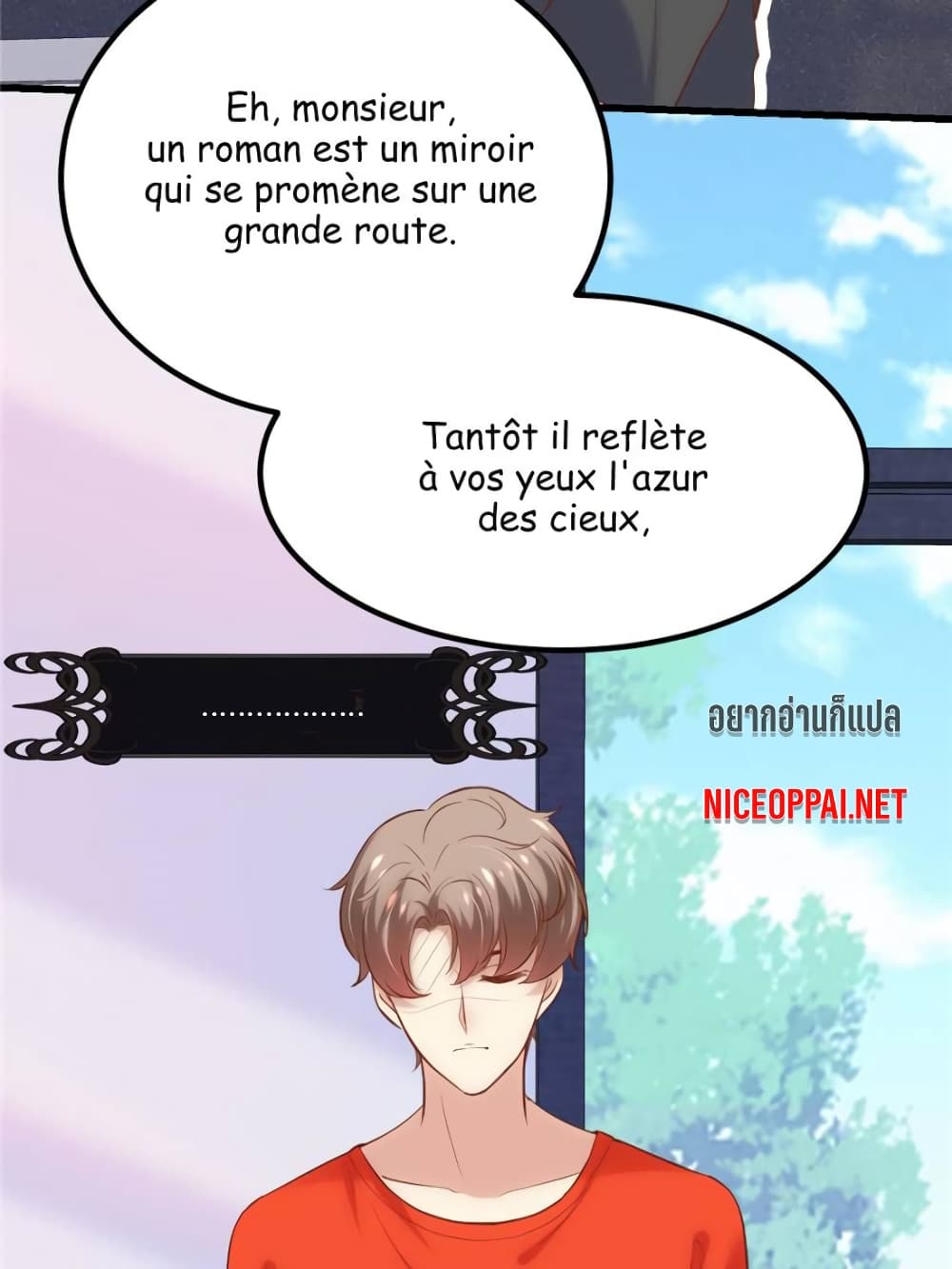 My Beautiful Time with You page 74