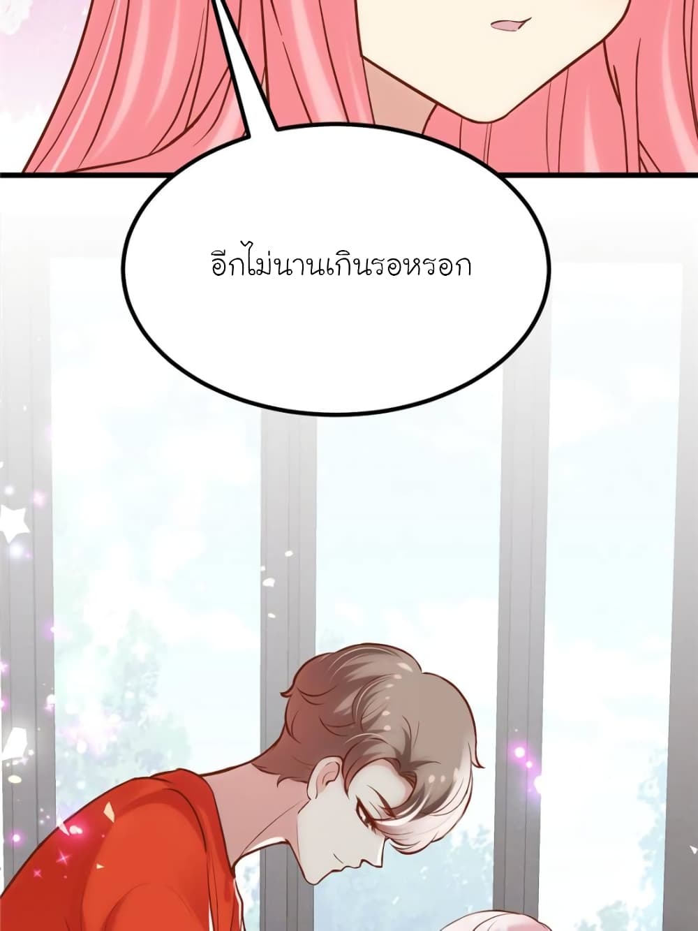 My Beautiful Time with You page 34