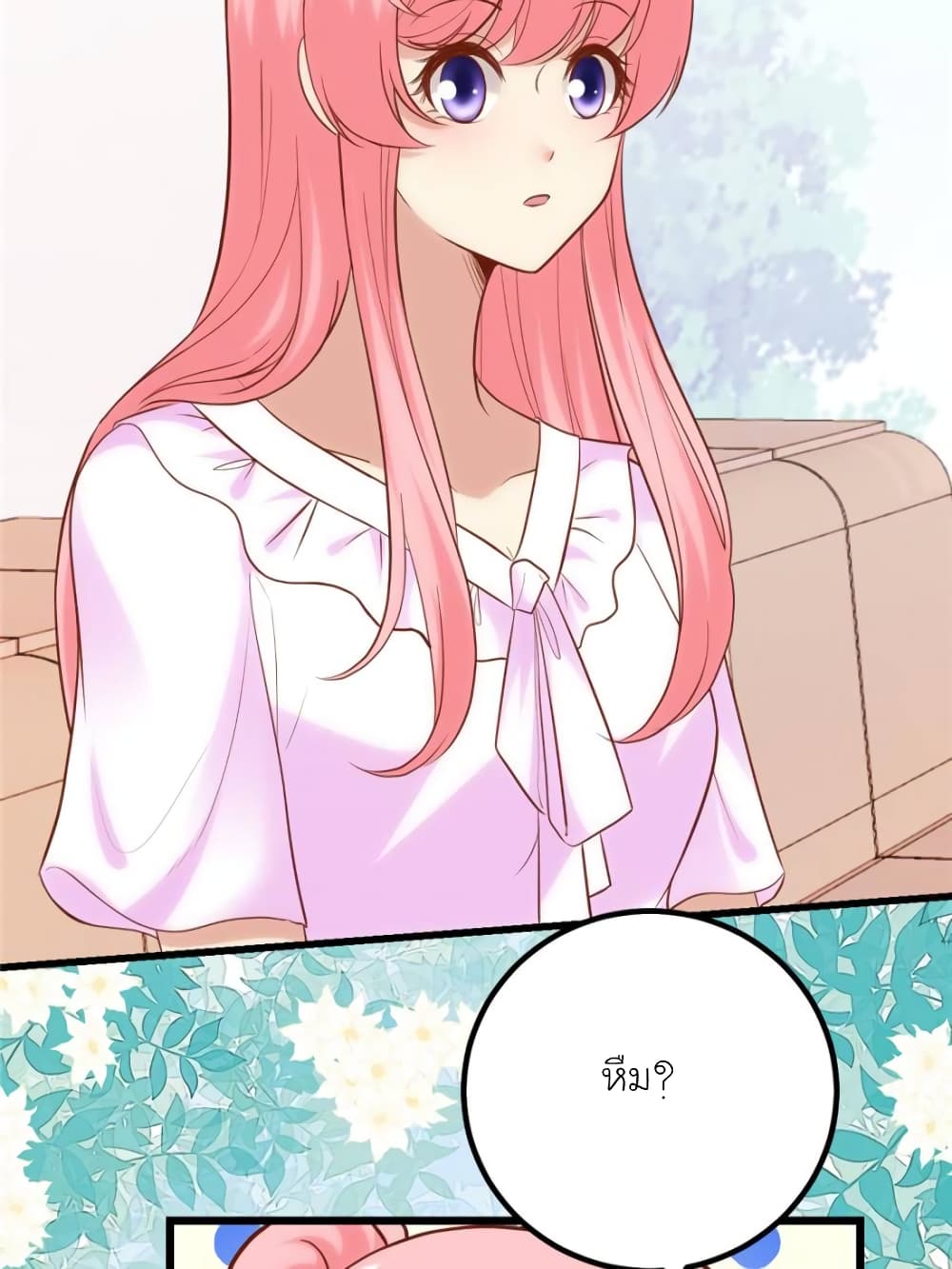 My Beautiful Time with You page 39