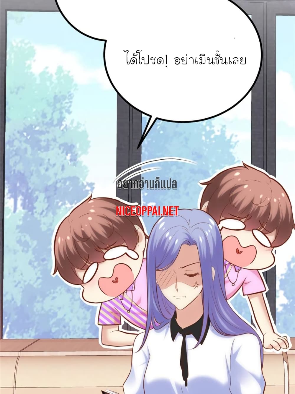 My Beautiful Time with You page 52