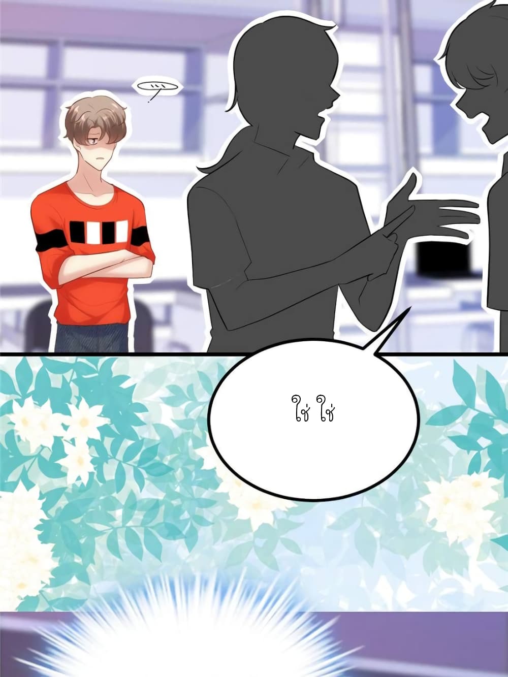 My Beautiful Time with You page 55