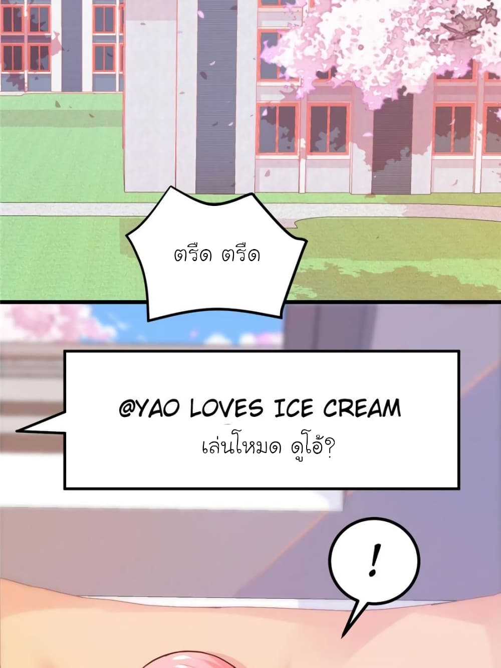My Beautiful Time with You page 87