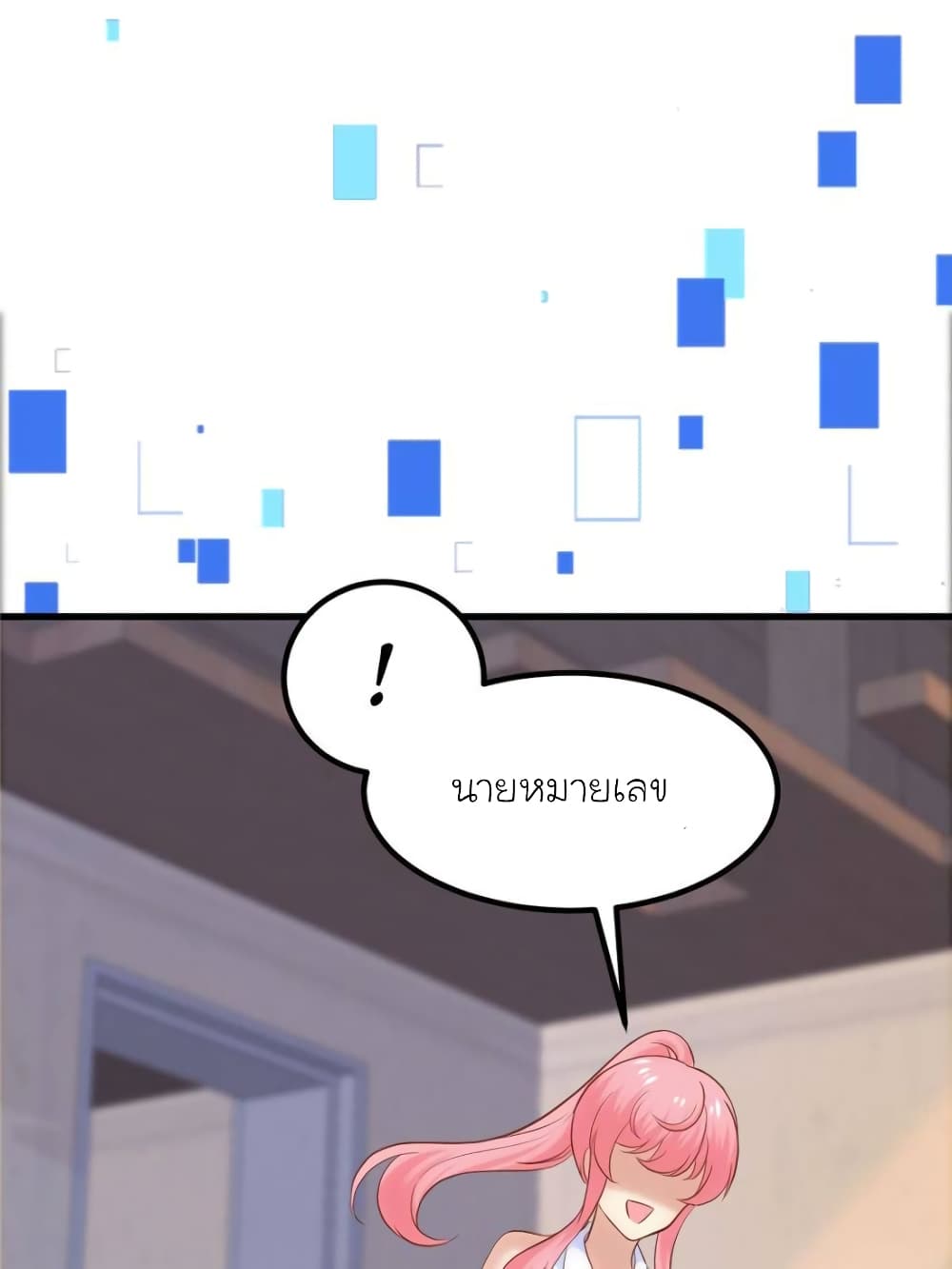 My Beautiful Time with You page 90