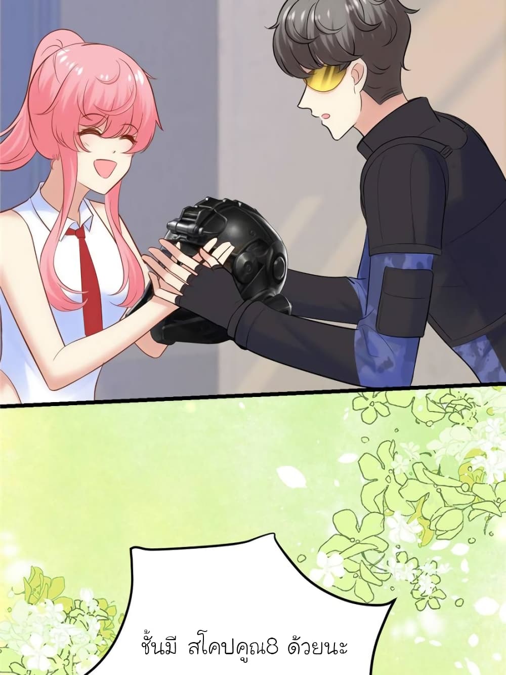 My Beautiful Time with You page 93