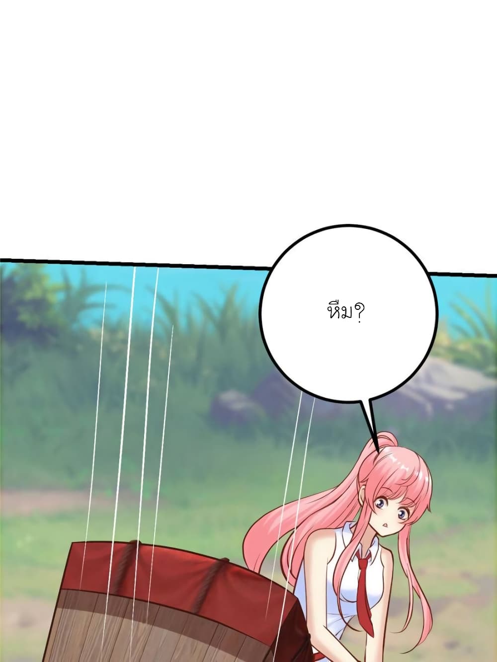 My Beautiful Time with You page 6