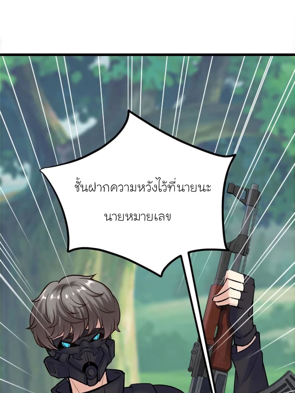 My Beautiful Time with You page 10