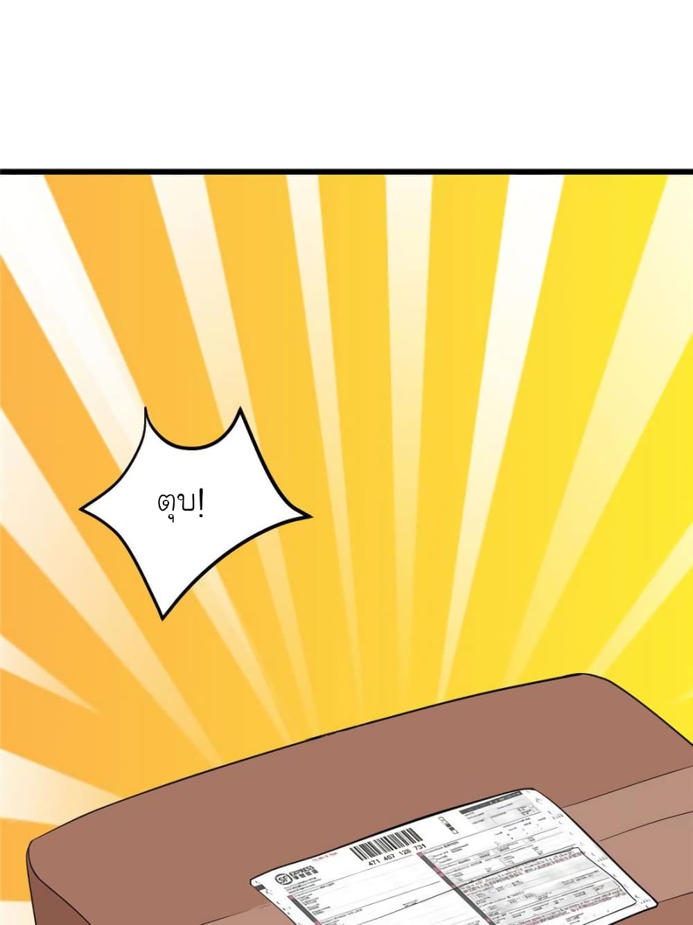 My Beautiful Time with You page 46