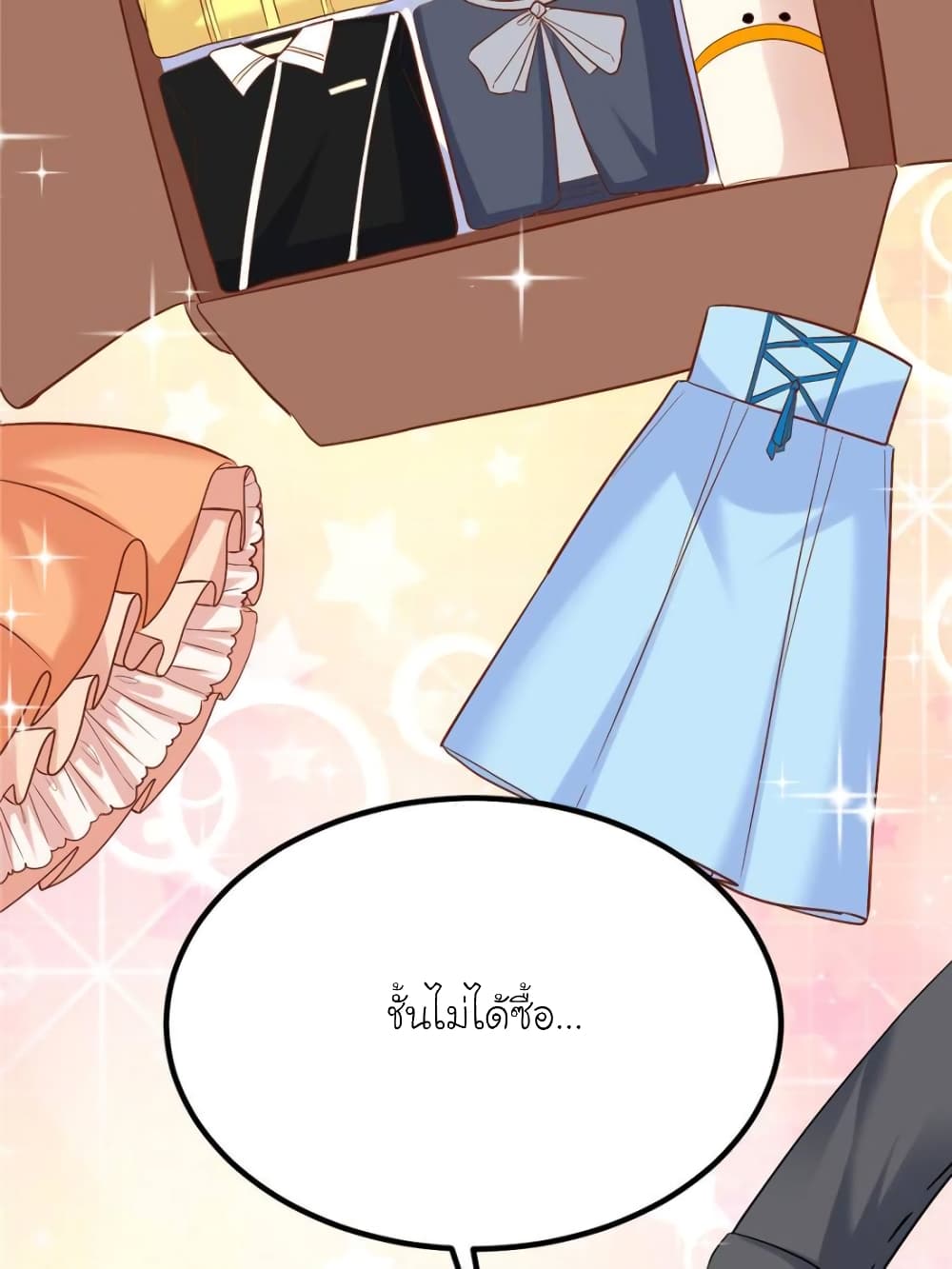 My Beautiful Time with You page 55
