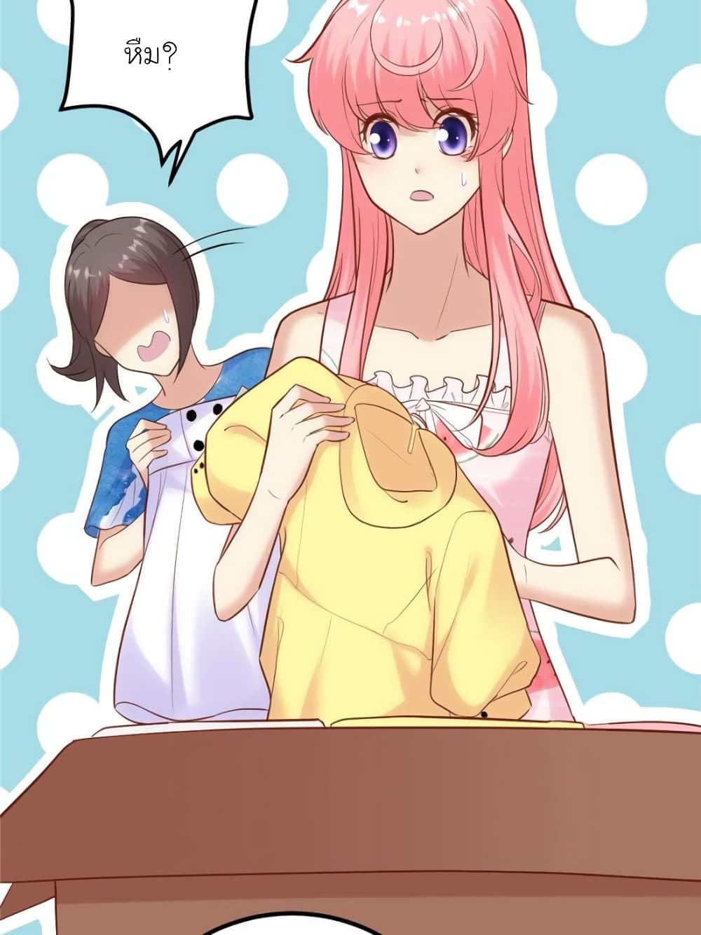 My Beautiful Time with You page 57