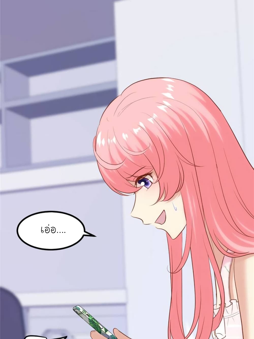 My Beautiful Time with You page 78