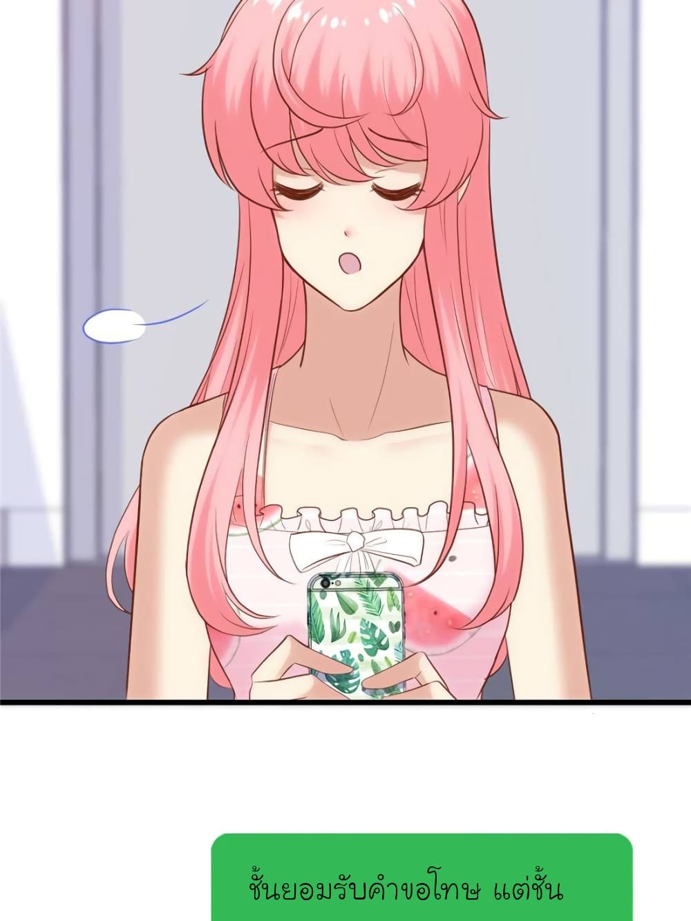 My Beautiful Time with You page 85