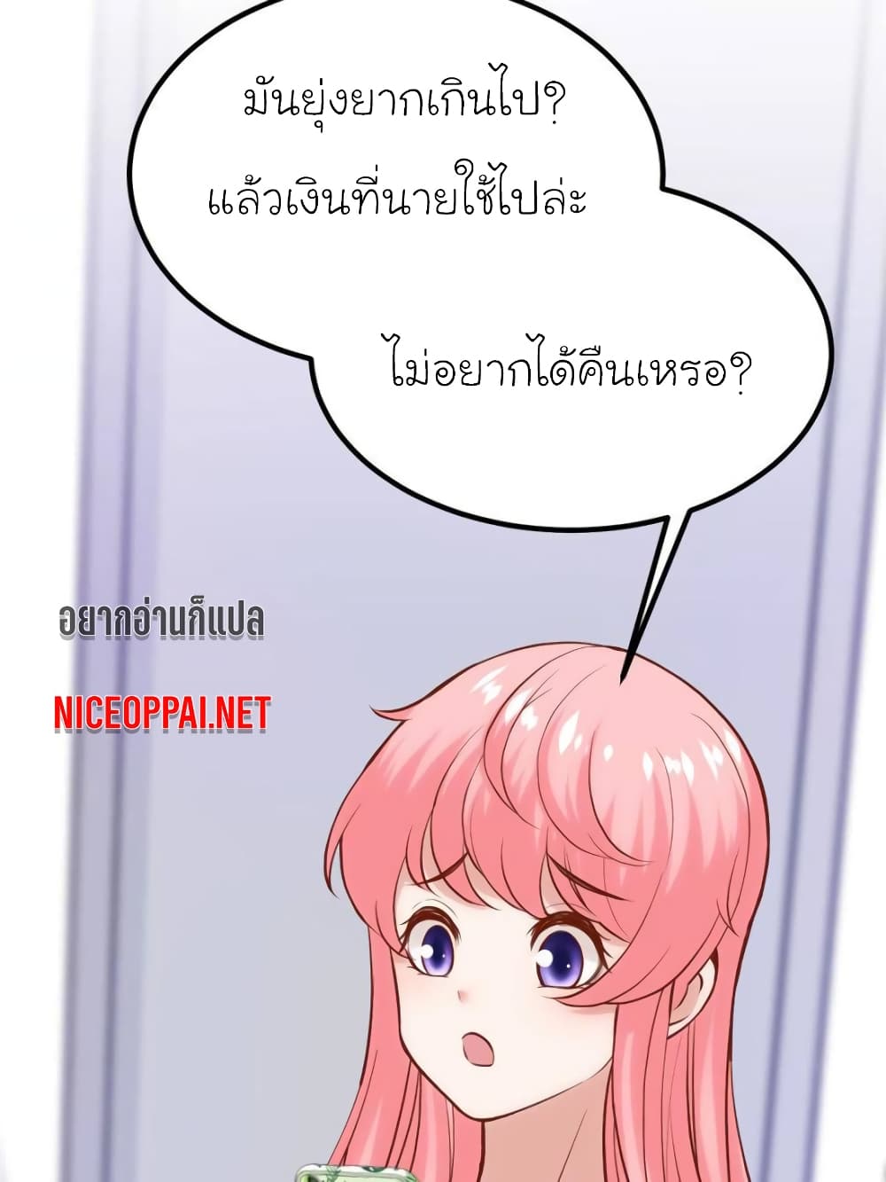 My Beautiful Time with You page 2