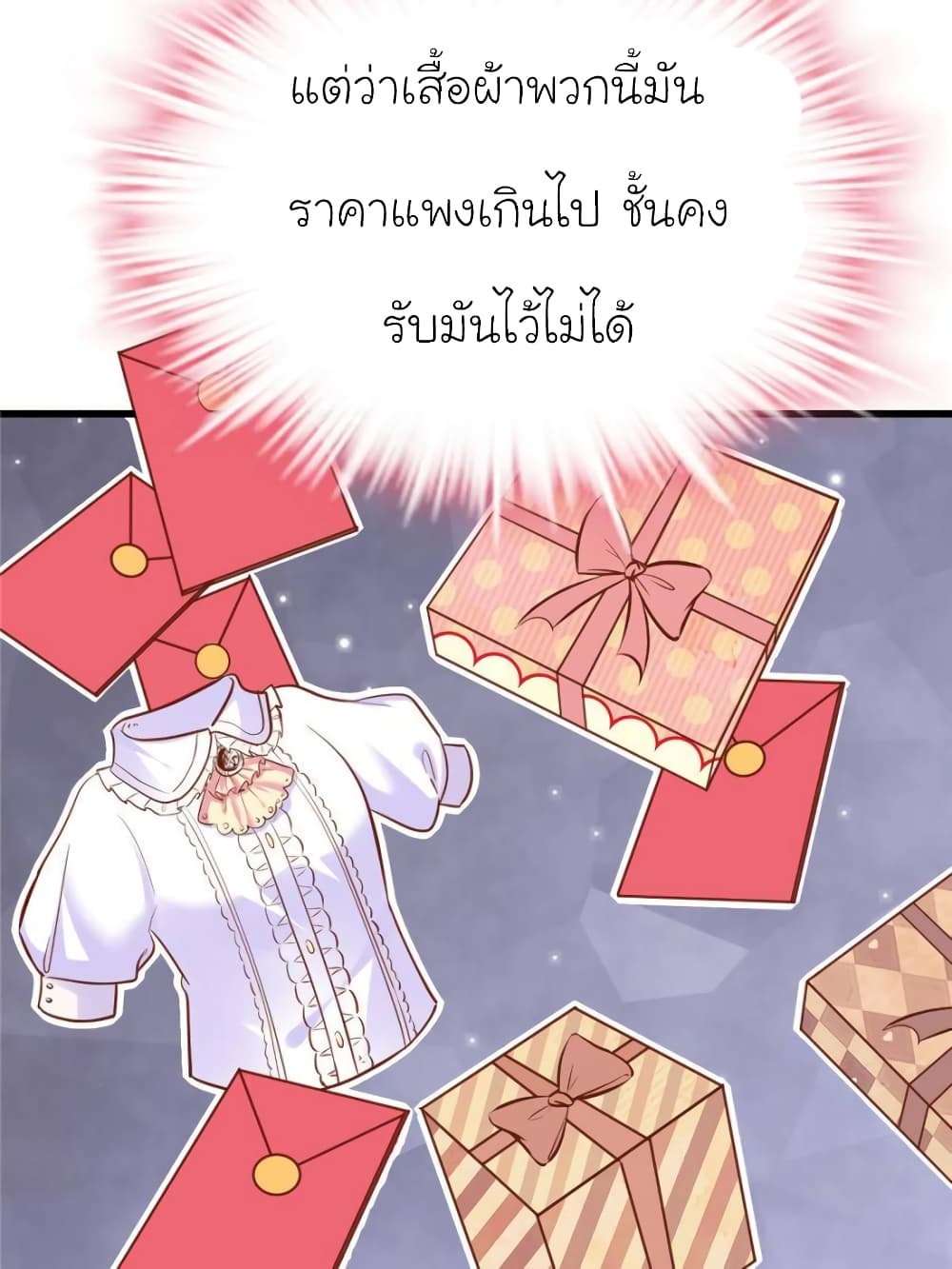 My Beautiful Time with You page 29