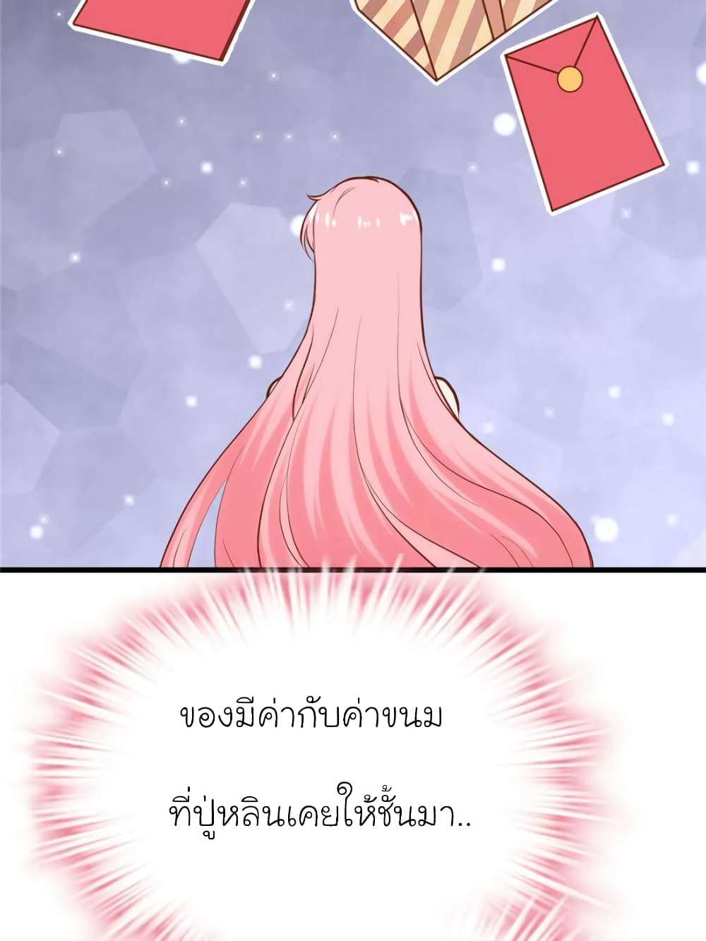 My Beautiful Time with You page 30