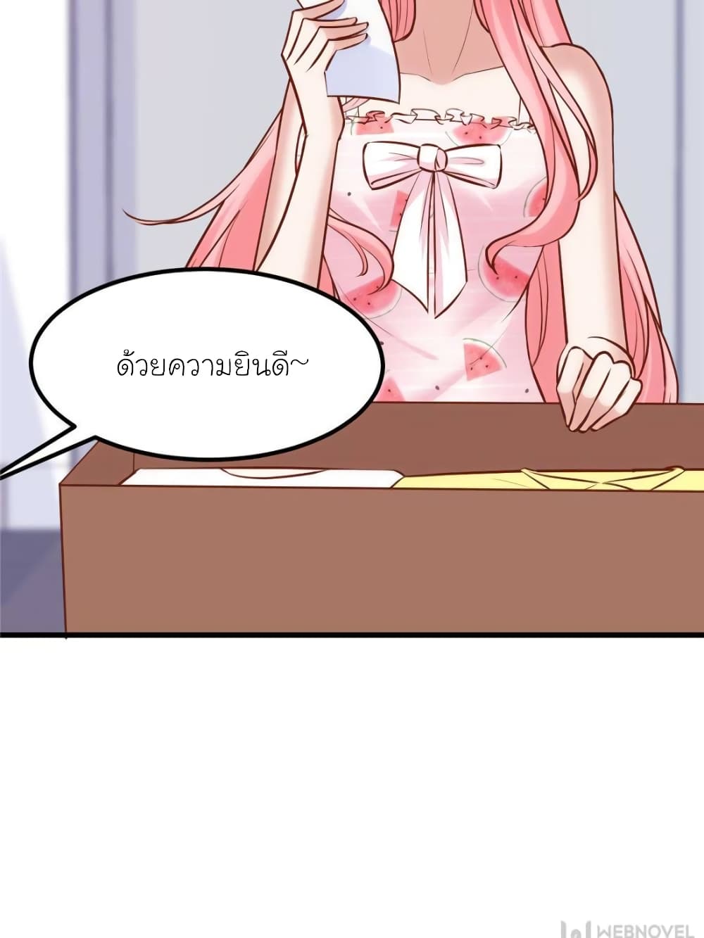 My Beautiful Time with You page 36