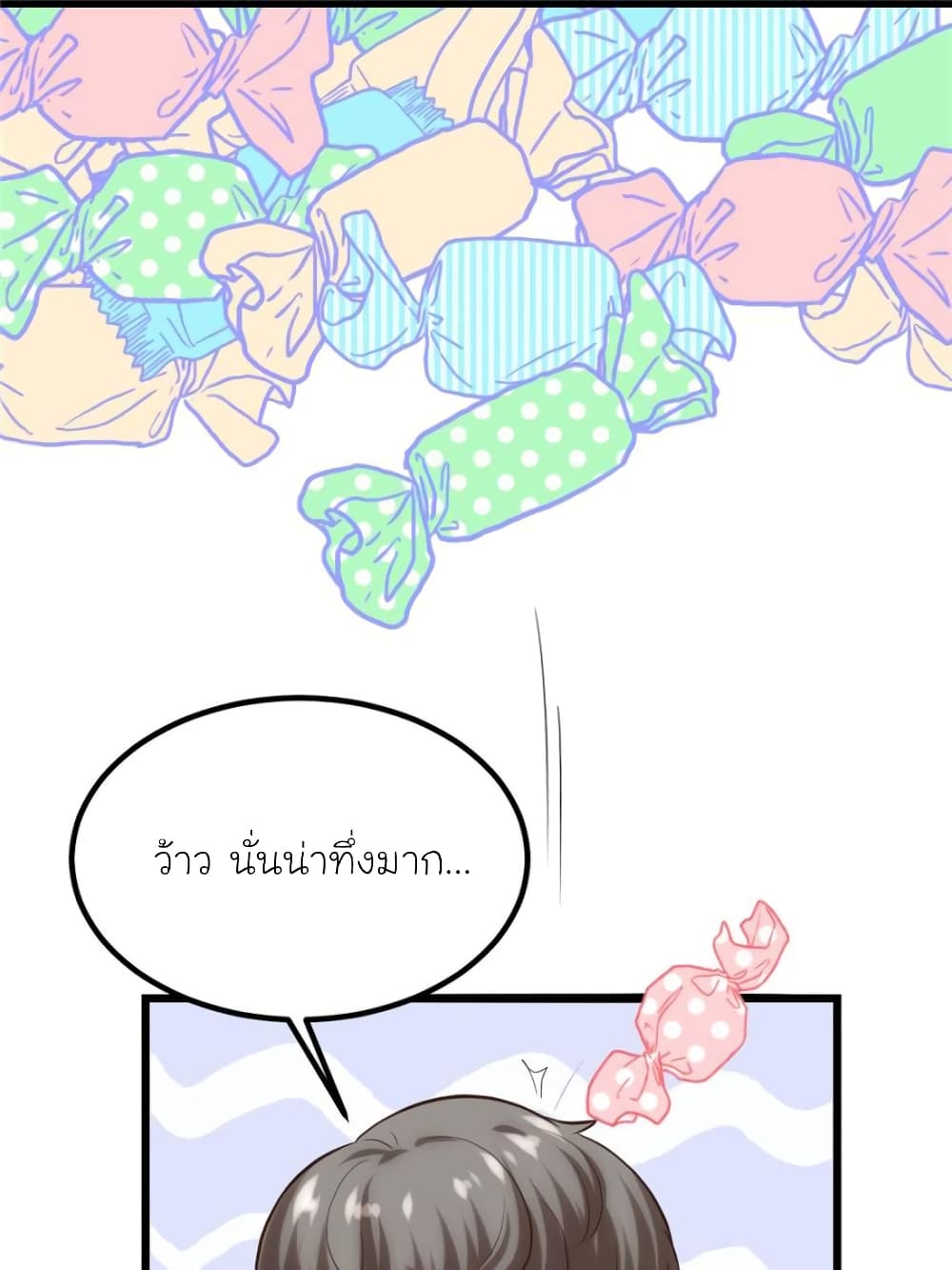 My Beautiful Time with You page 82