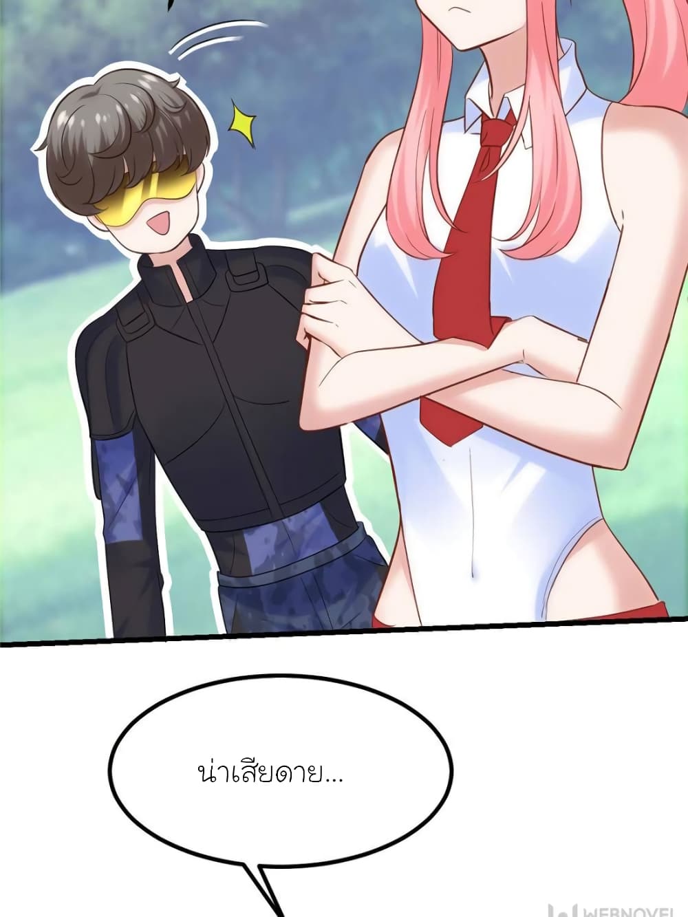 My Beautiful Time with You page 89