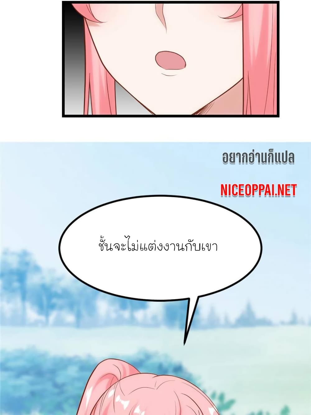 My Beautiful Time with You page 91