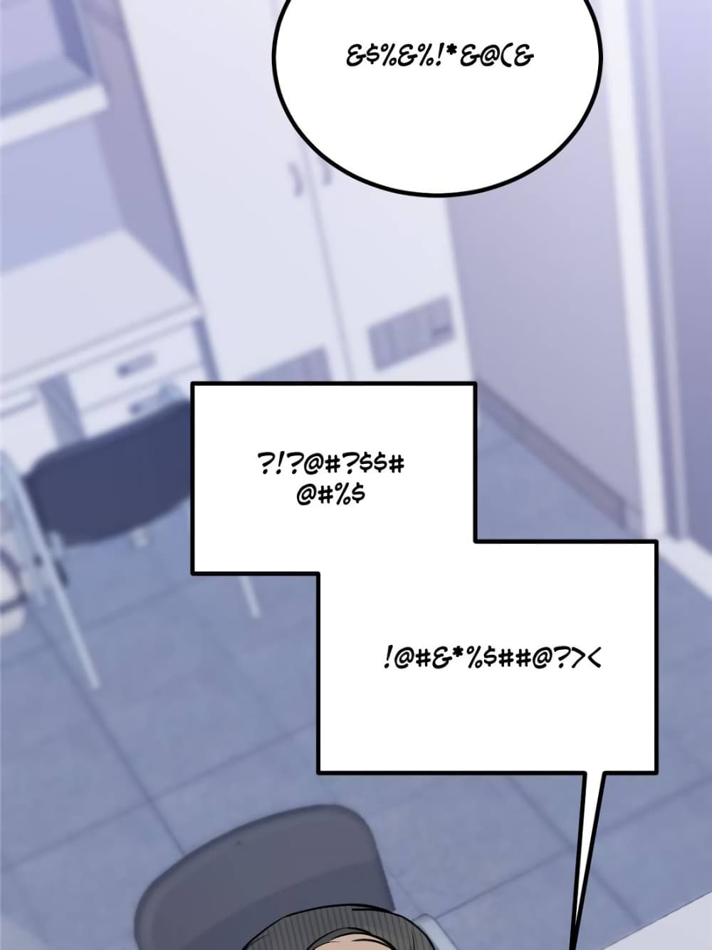 My Beautiful Time with You page 28