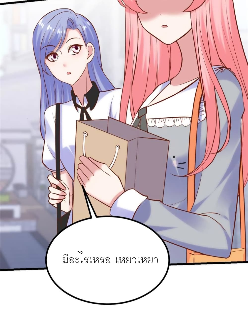 My Beautiful Time with You page 9
