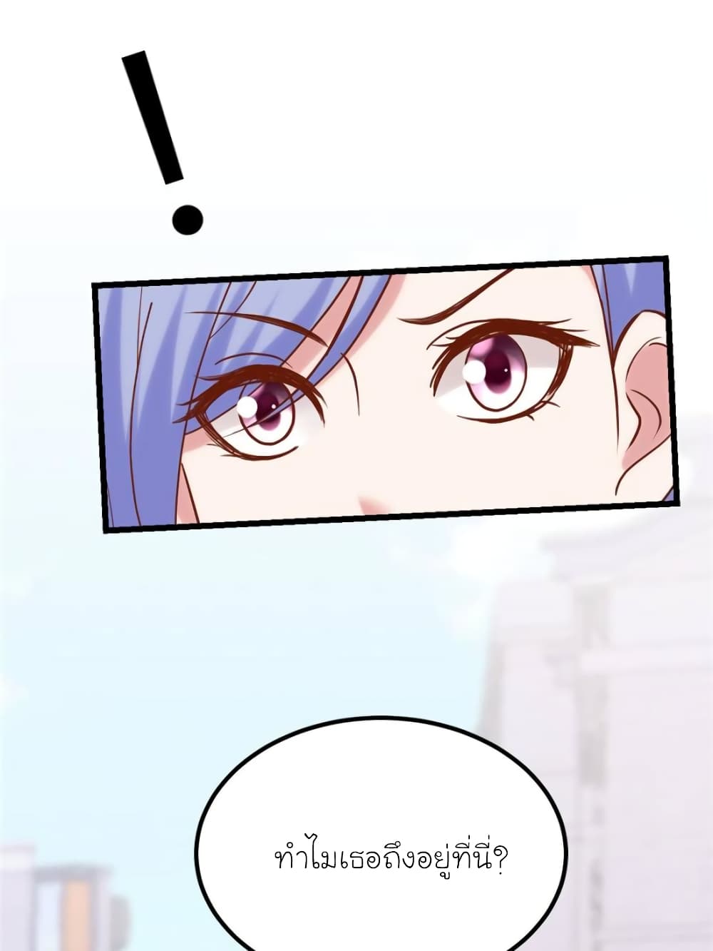 My Beautiful Time with You page 11