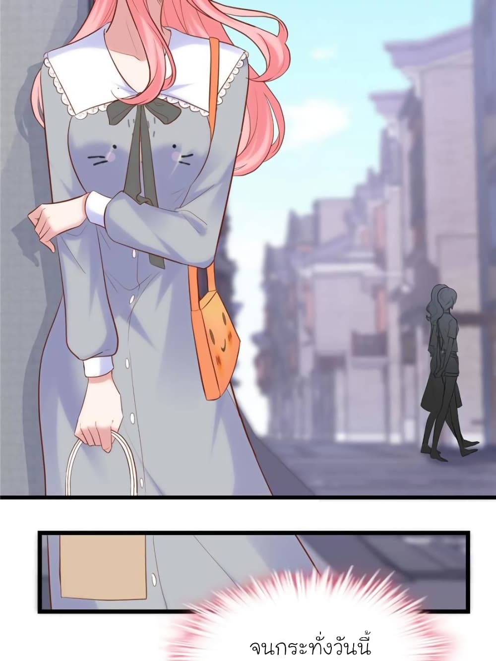 My Beautiful Time with You page 31