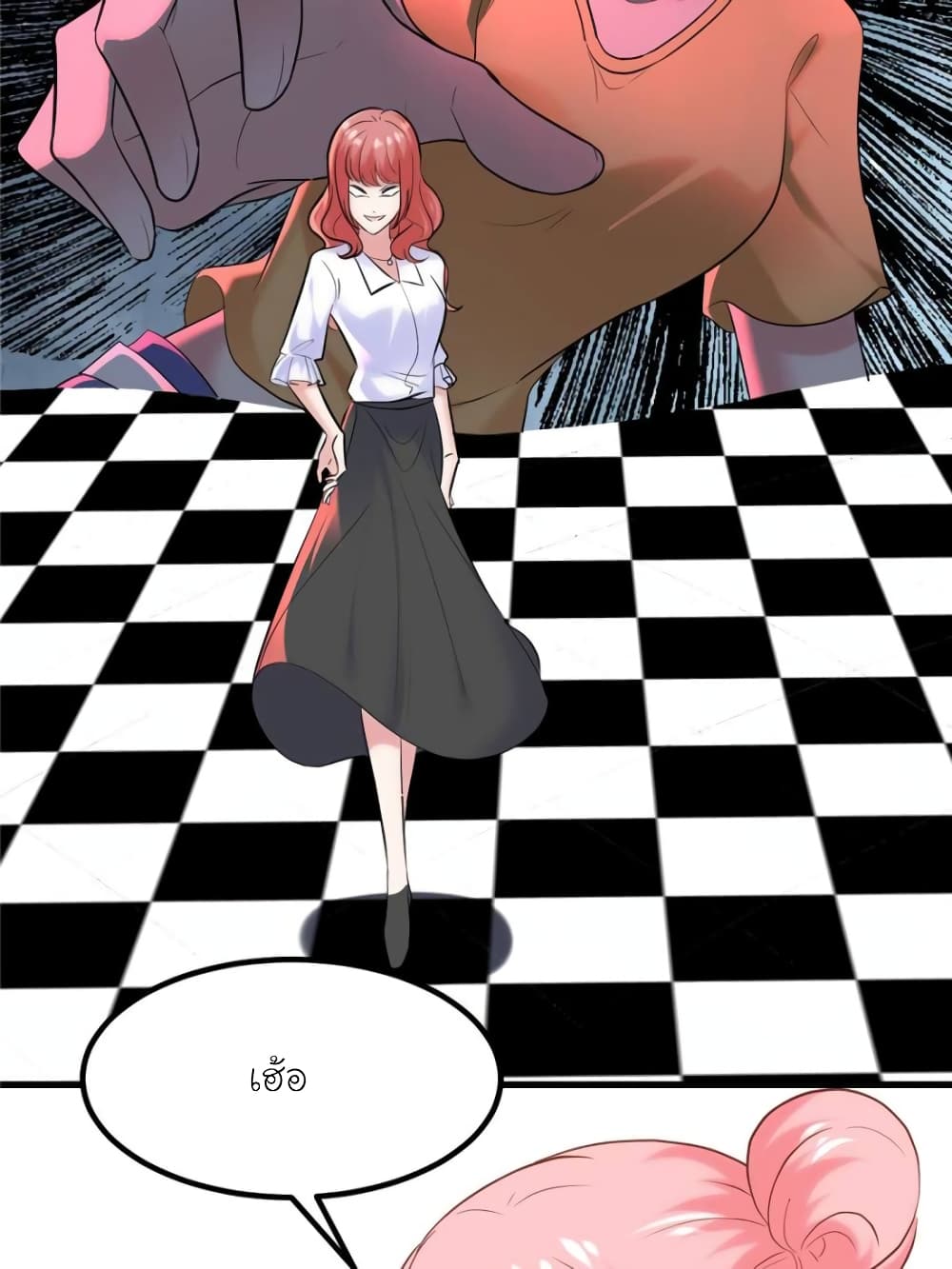 My Beautiful Time with You page 40