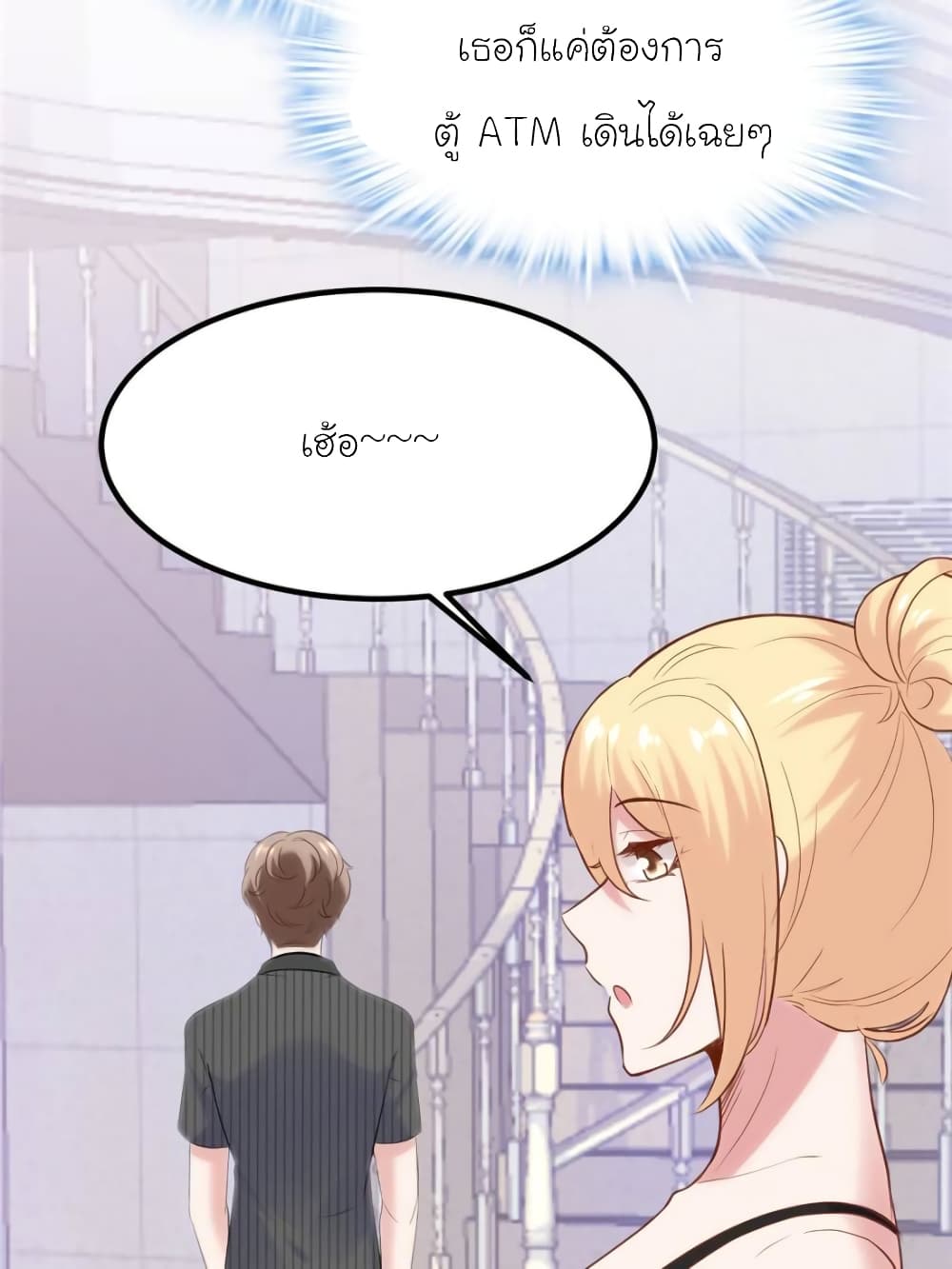 My Beautiful Time with You page 65