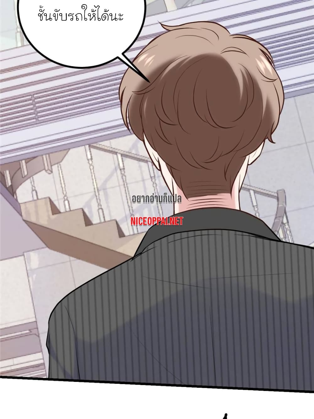My Beautiful Time with You page 2