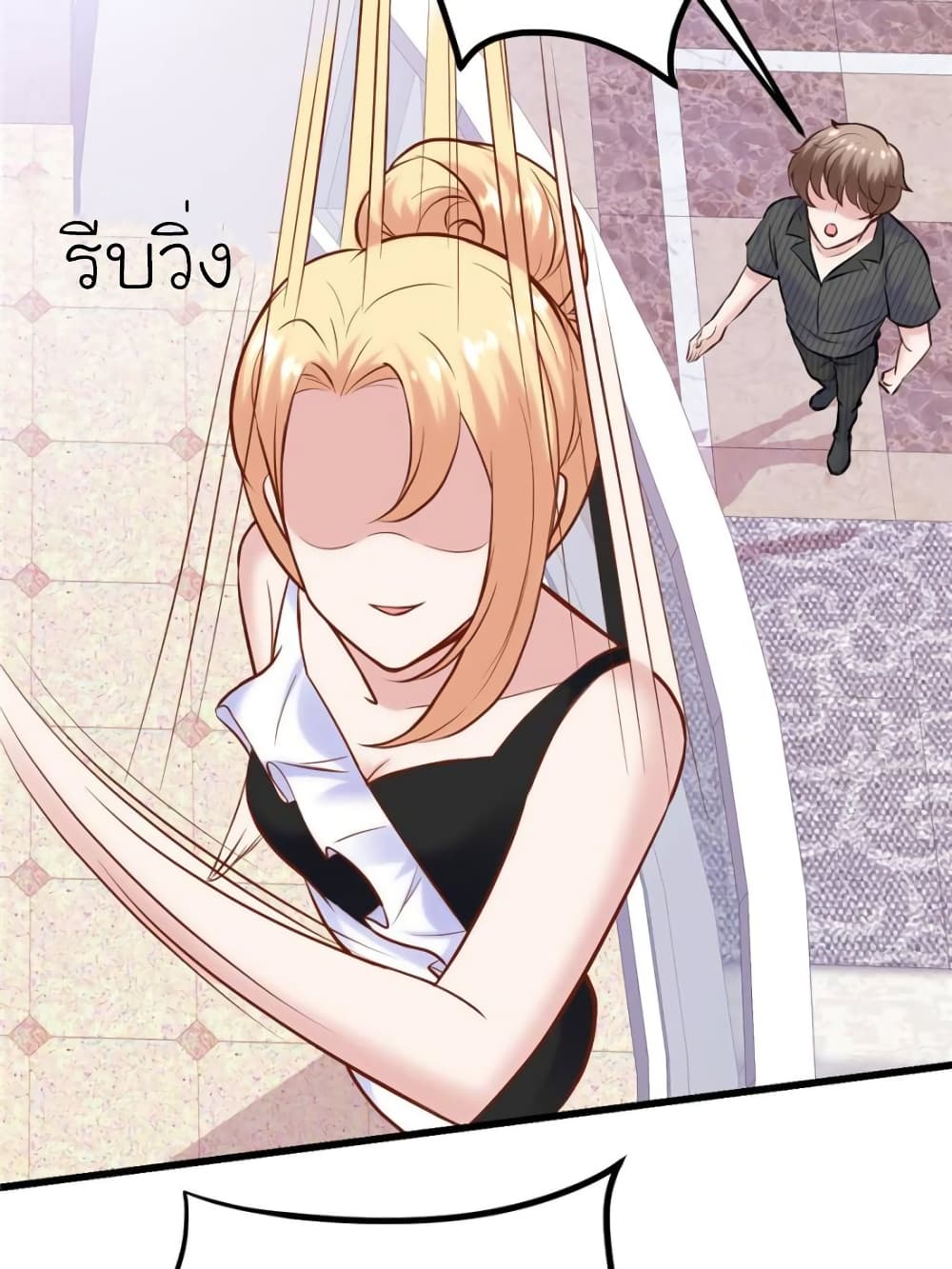 My Beautiful Time with You page 4