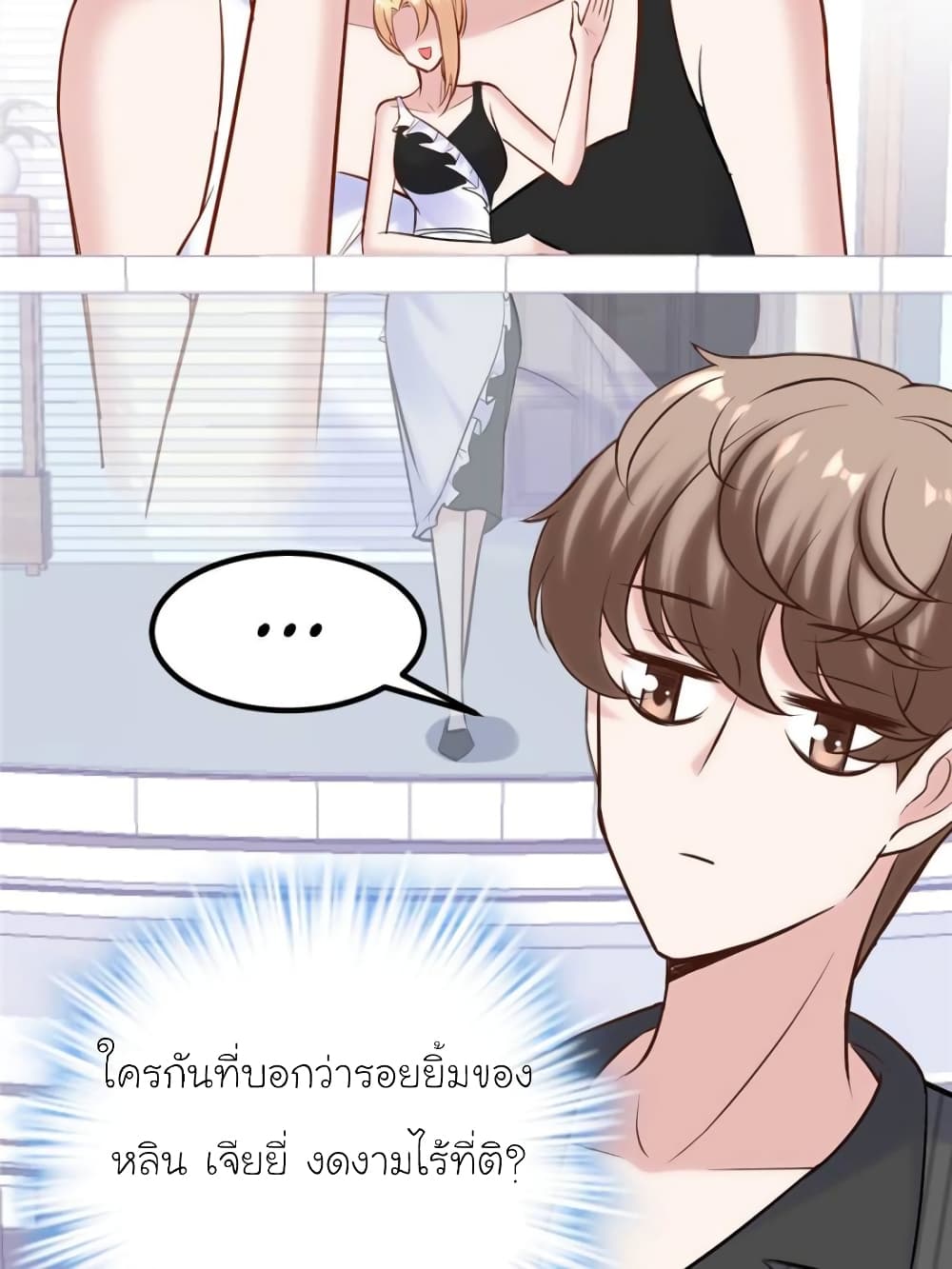 My Beautiful Time with You page 10