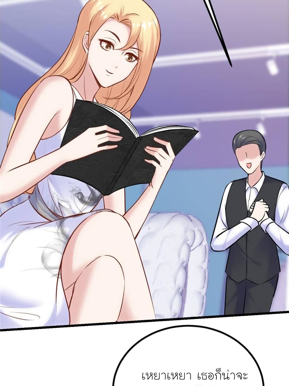 My Beautiful Time with You page 27