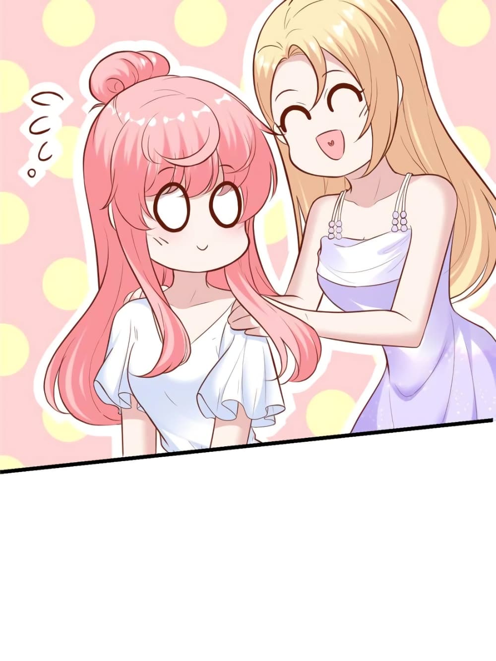 My Beautiful Time with You page 55
