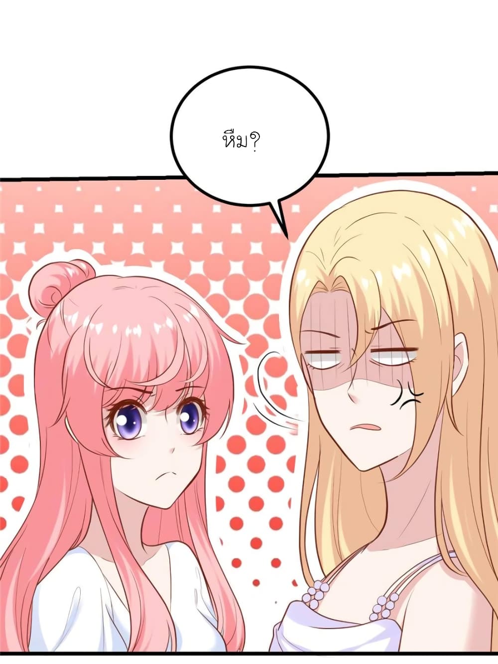 My Beautiful Time with You page 62