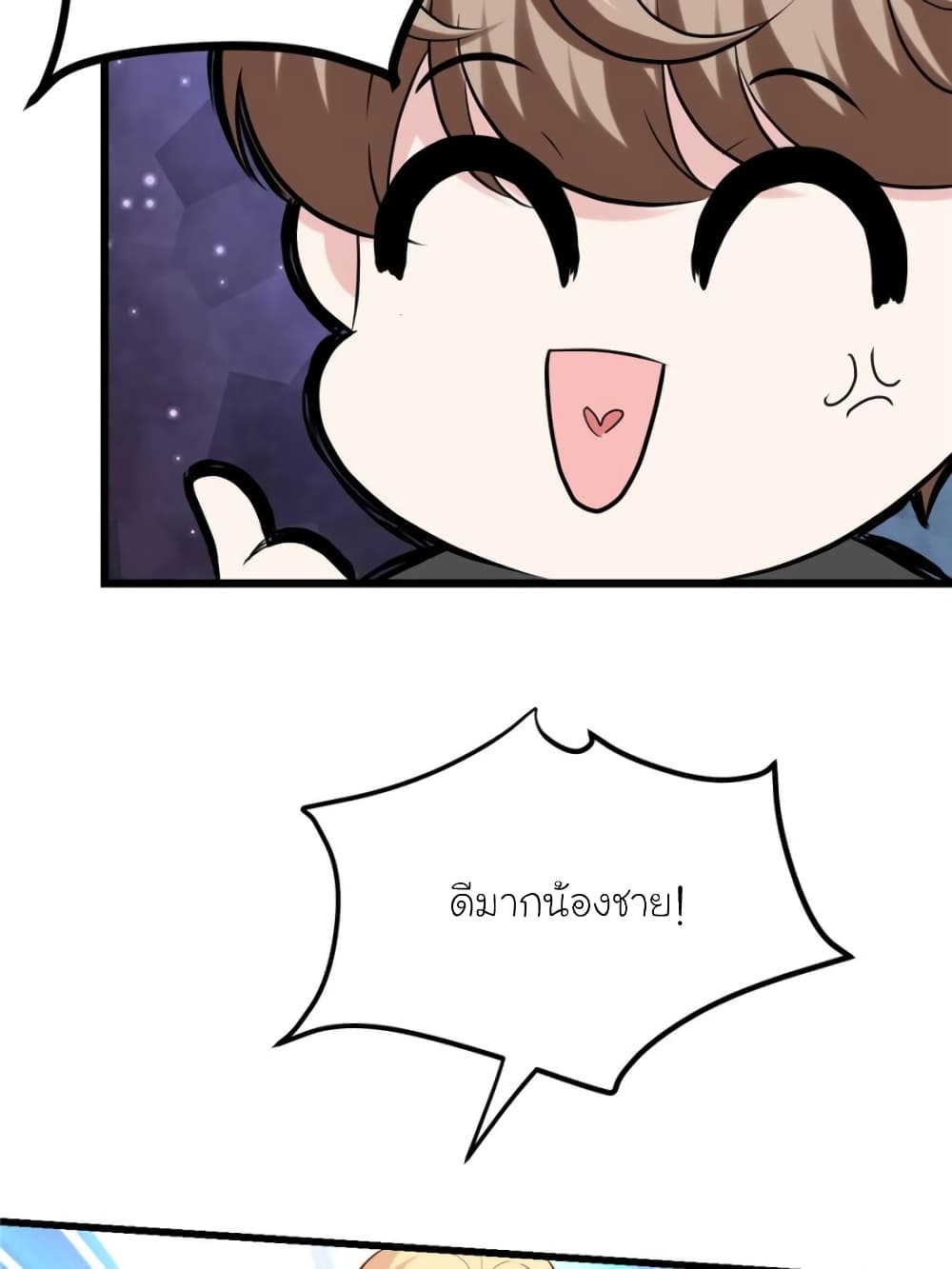 My Beautiful Time with You page 68