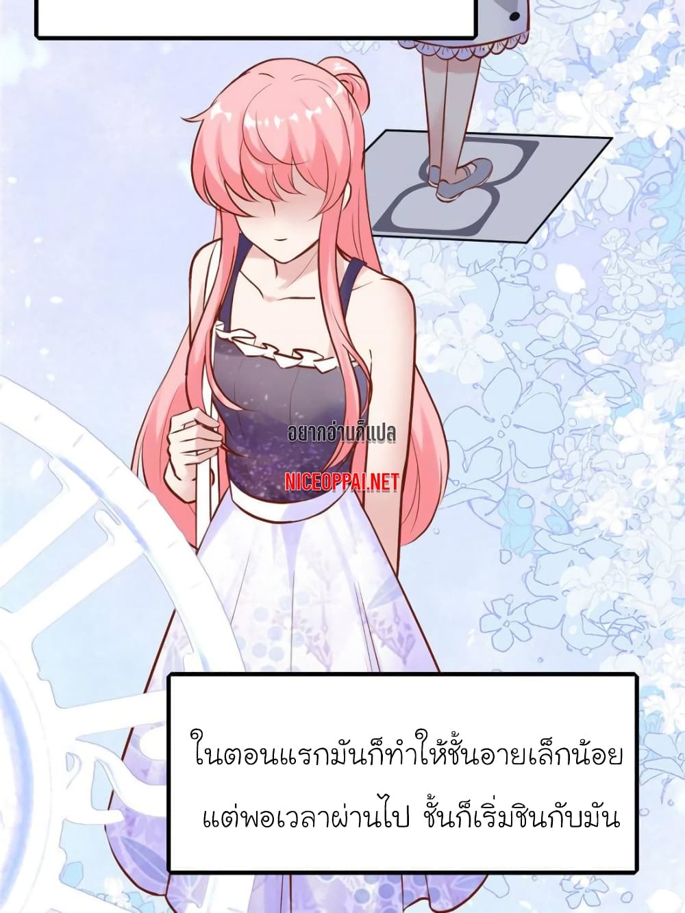 My Beautiful Time with You page 2