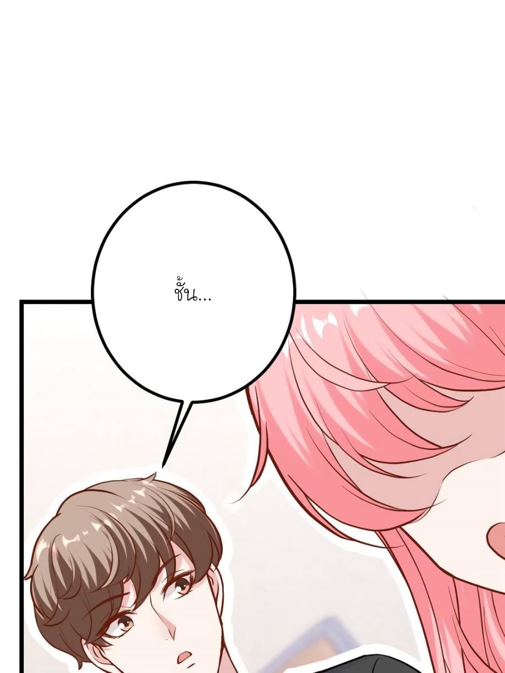 My Beautiful Time with You page 28