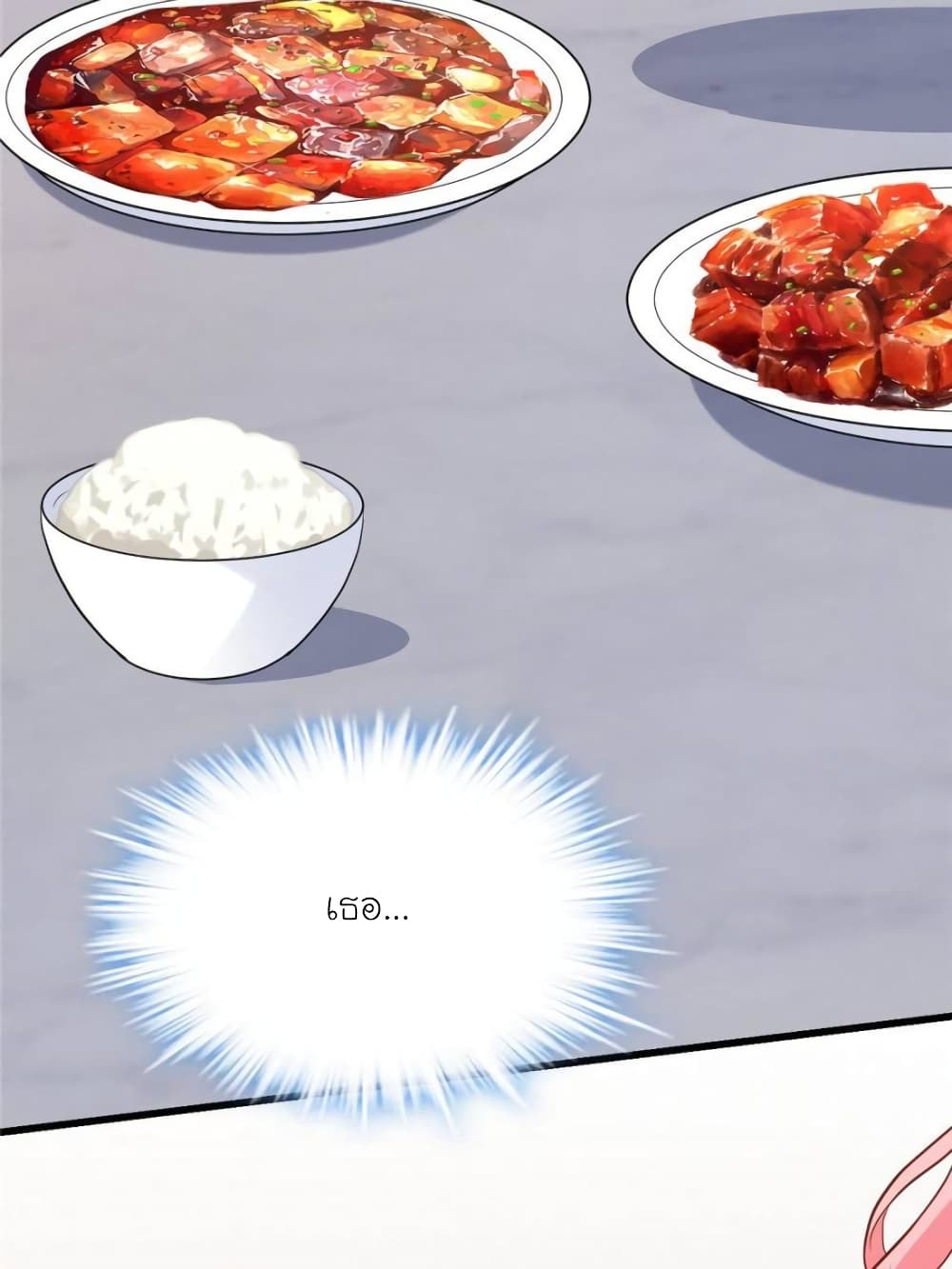 My Beautiful Time with You page 38