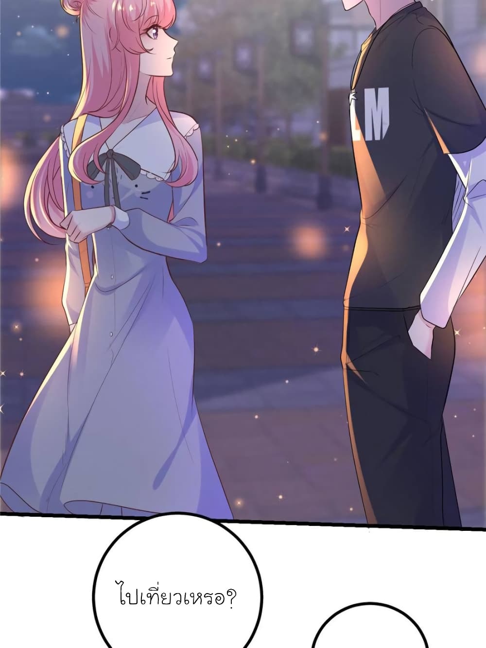 My Beautiful Time with You page 59