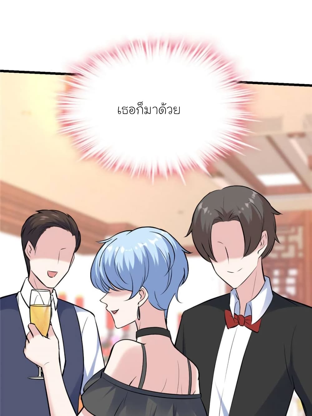 My Beautiful Time with You page 27