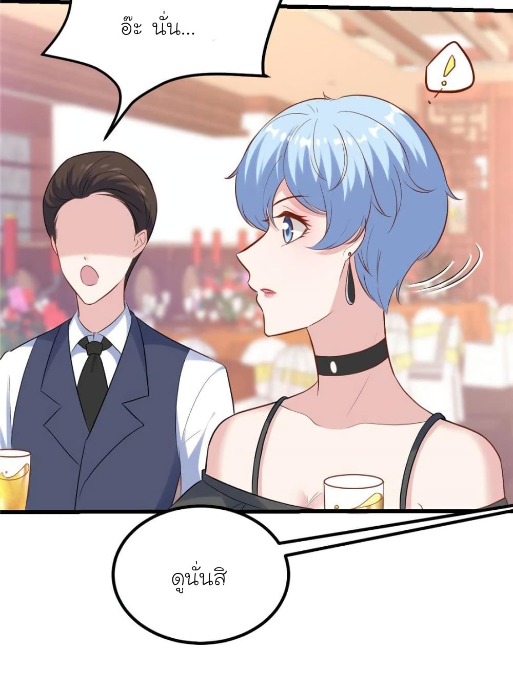 My Beautiful Time with You page 39