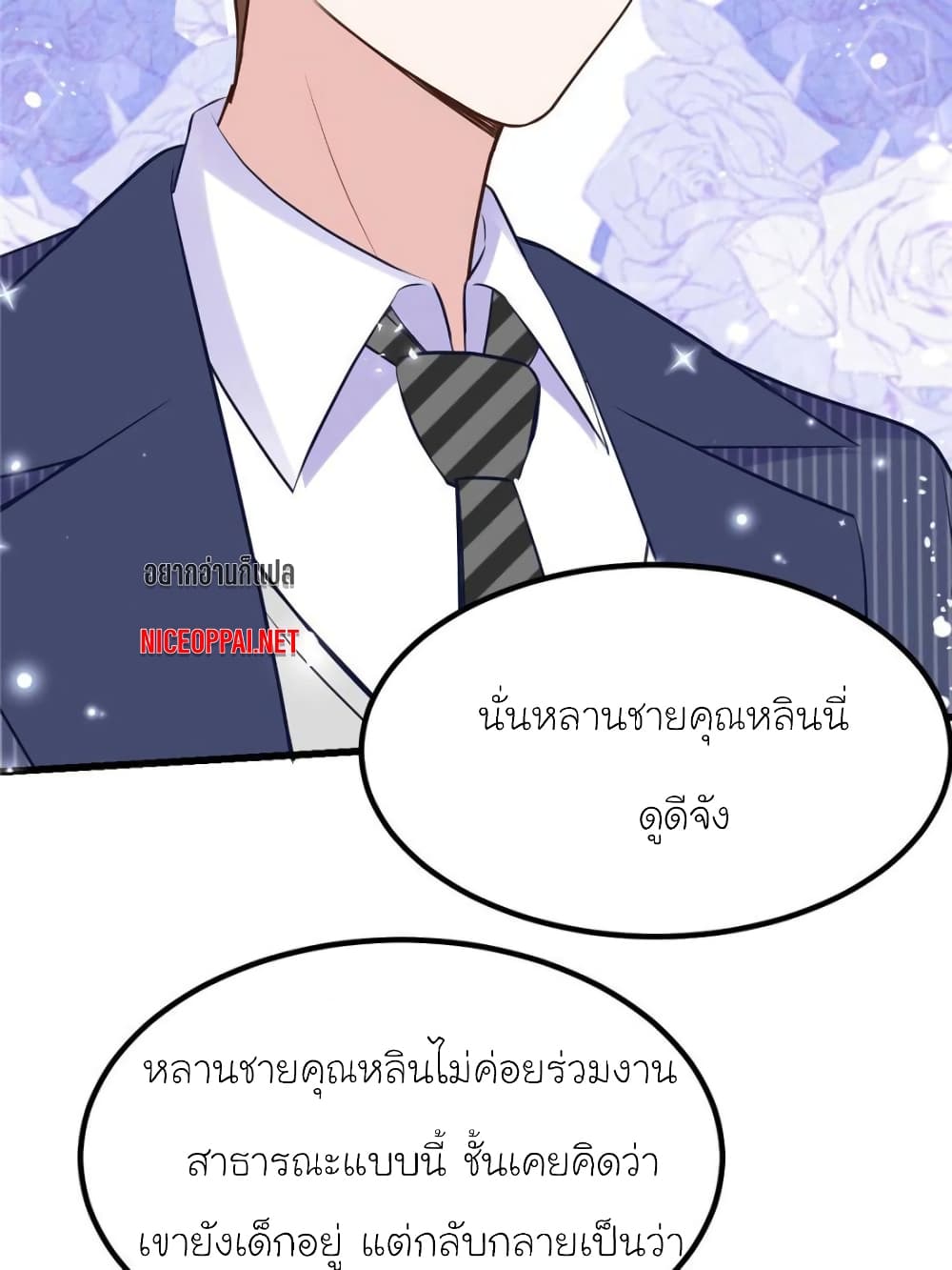 My Beautiful Time with You page 44