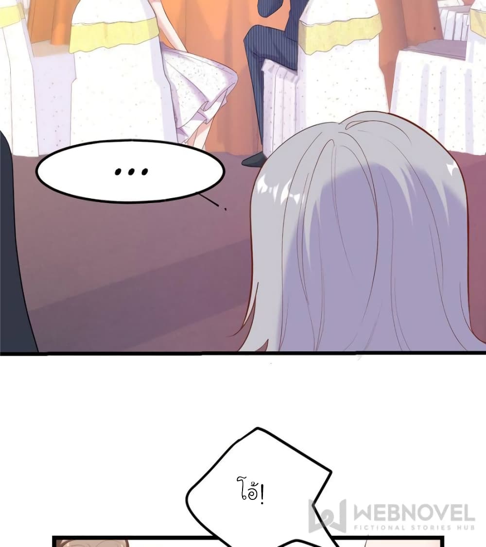 My Beautiful Time with You page 59
